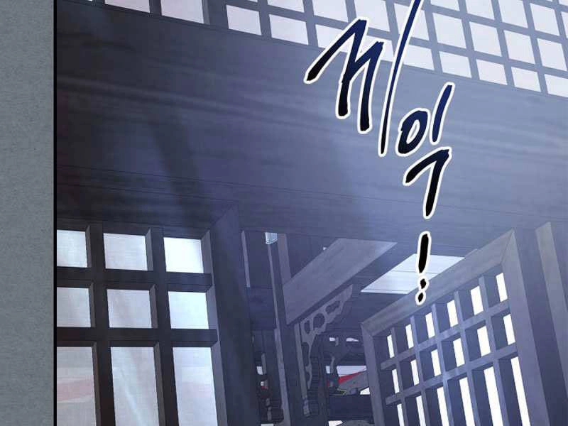 Thăng Cấp Cùng Thần Chapter 40 - 23