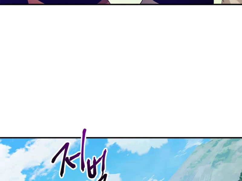 Thăng Cấp Cùng Thần Chapter 40 - 60