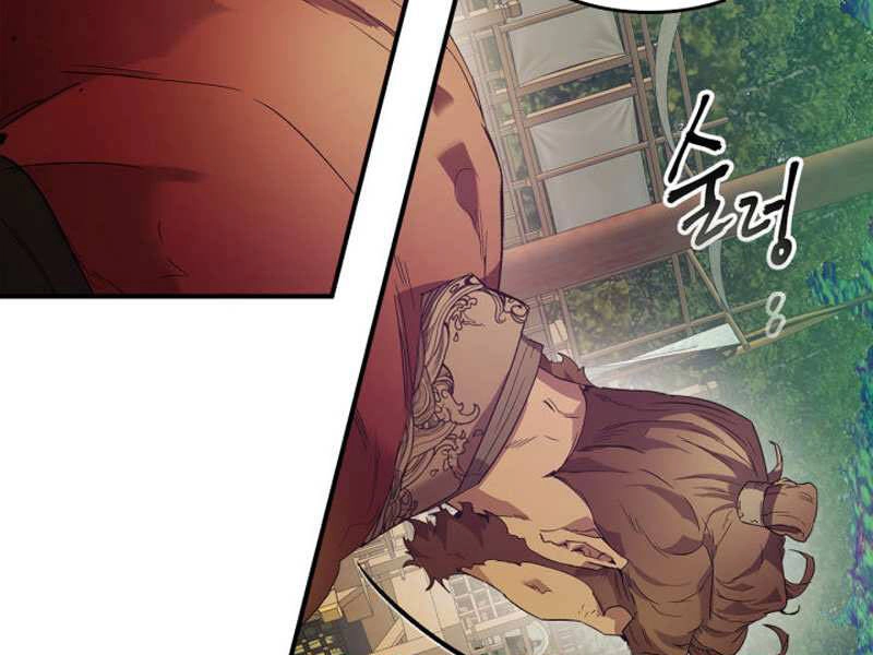 Thăng Cấp Cùng Thần Chapter 40 - 67