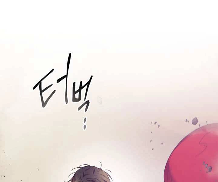 Thăng Cấp Cùng Thần Chapter 40 - 85