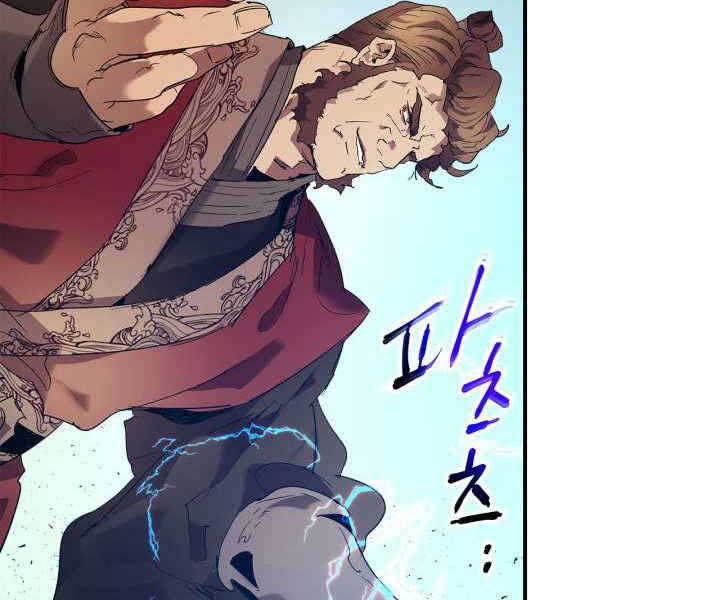 Thăng Cấp Cùng Thần Chapter 40 - 96