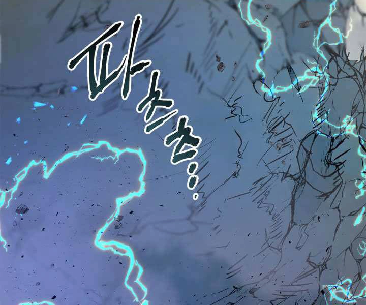 Thăng Cấp Cùng Thần Chapter 40 - 120