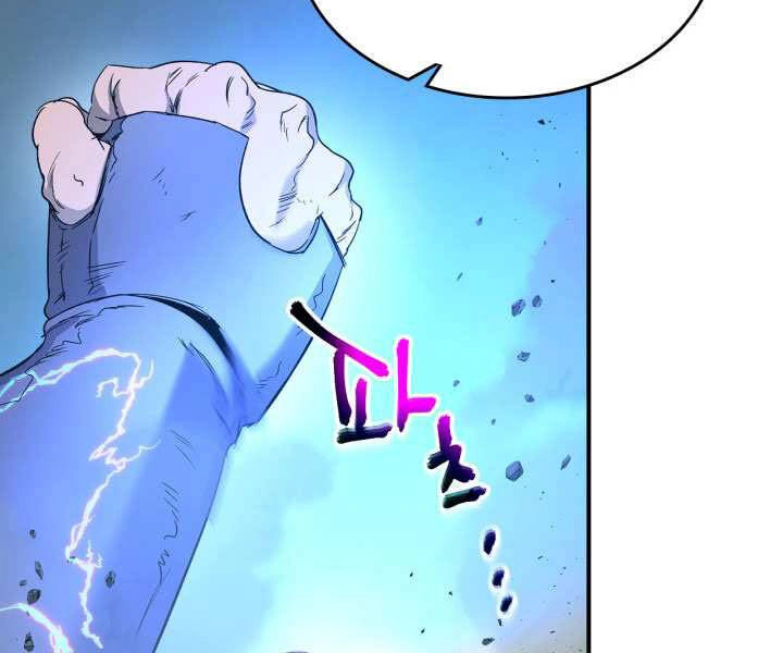 Thăng Cấp Cùng Thần Chapter 40 - 132