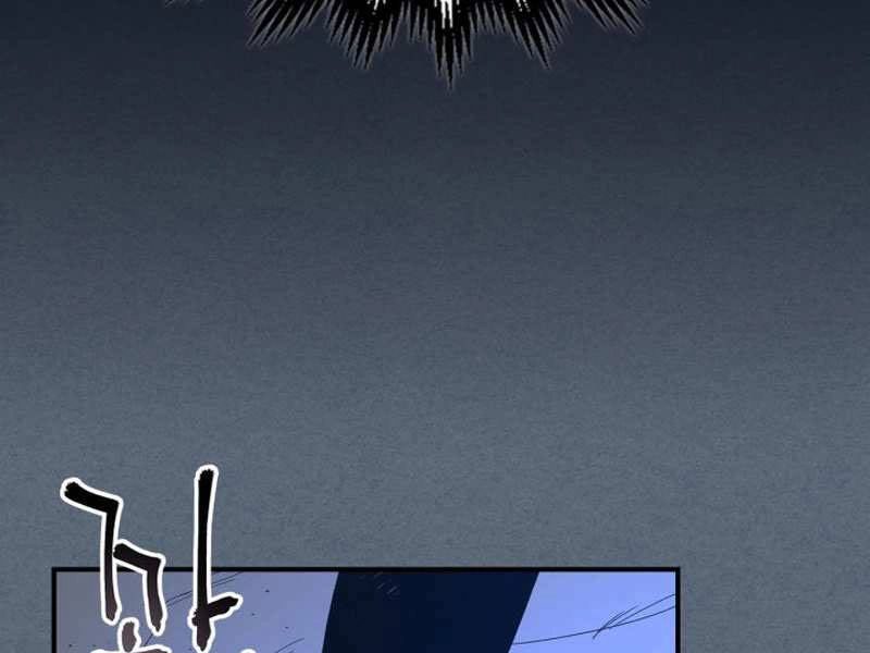 Thăng Cấp Cùng Thần Chapter 40 - 208