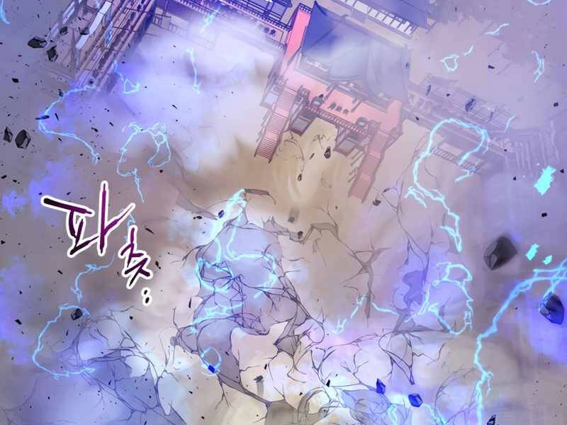 Thăng Cấp Cùng Thần Chapter 41 - 18