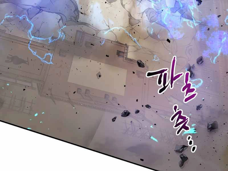 Thăng Cấp Cùng Thần Chapter 41 - 19