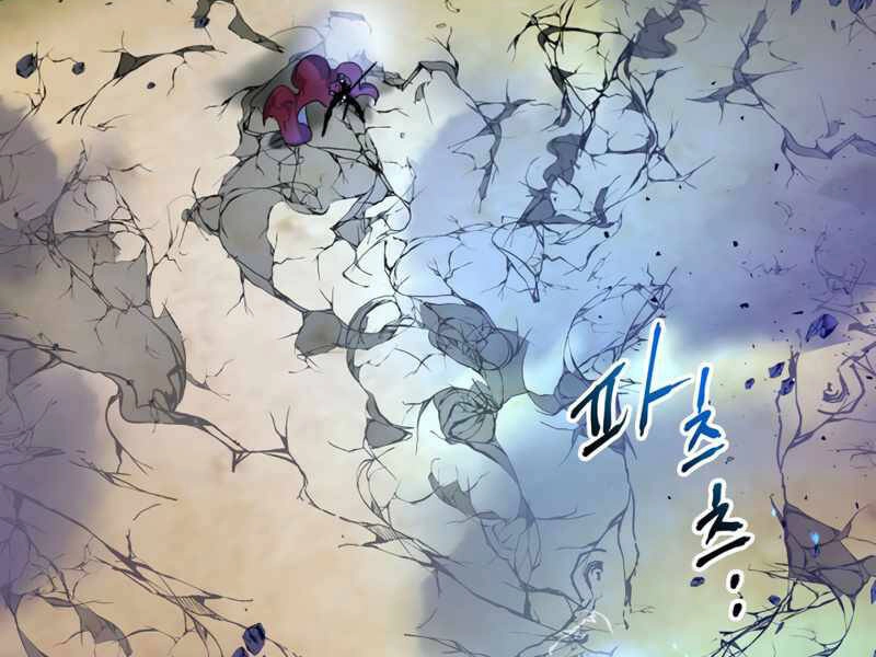 Thăng Cấp Cùng Thần Chapter 41 - 38