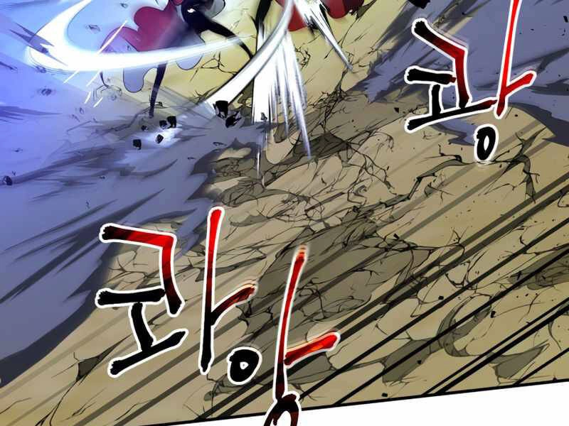 Thăng Cấp Cùng Thần Chapter 41 - 196