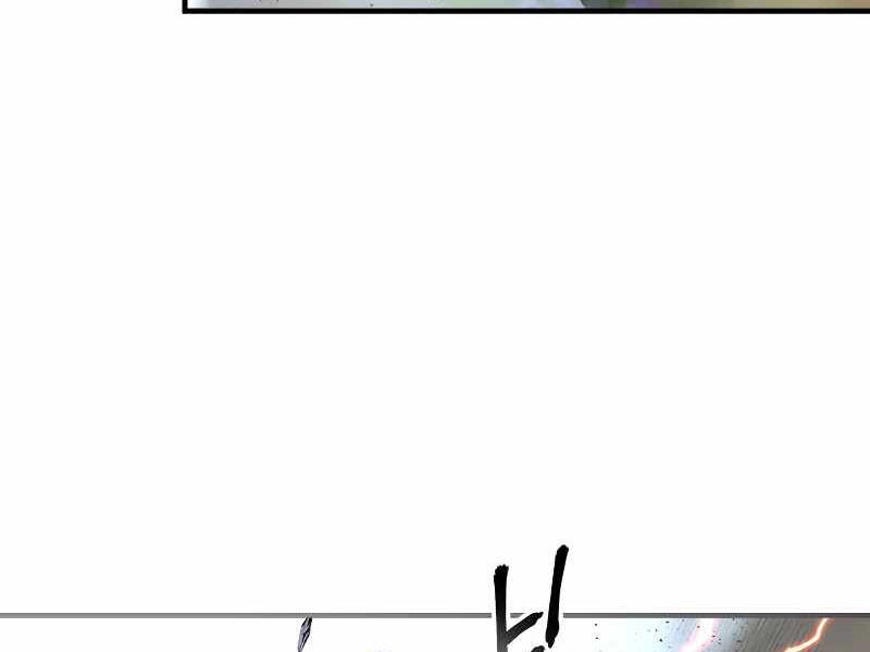 Thăng Cấp Cùng Thần Chapter 42 - 23