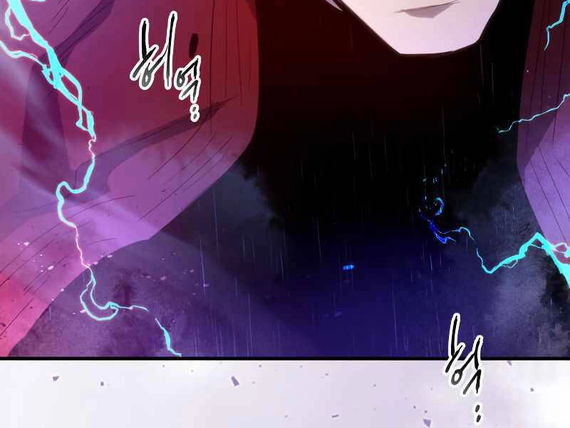 Thăng Cấp Cùng Thần Chapter 42 - 46