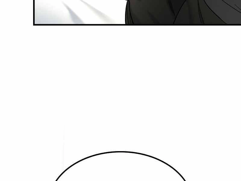 Thăng Cấp Cùng Thần Chapter 42 - 166