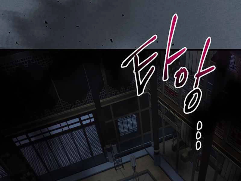 Thăng Cấp Cùng Thần Chapter 42 - 182