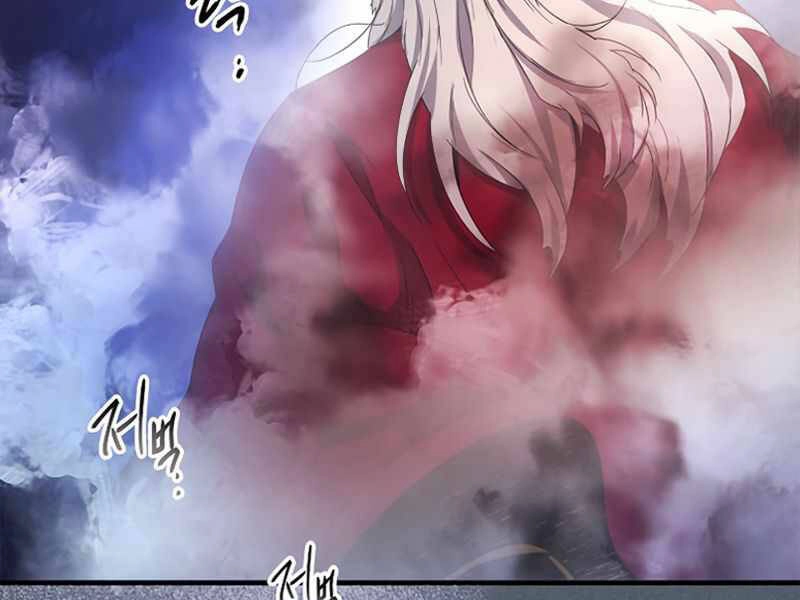 Thăng Cấp Cùng Thần Chapter 42 - 243