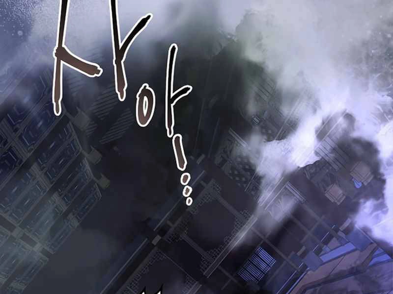 Thăng Cấp Cùng Thần Chapter 42 - 245