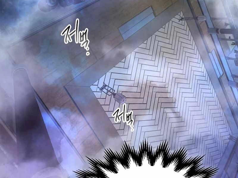 Thăng Cấp Cùng Thần Chapter 42 - 254