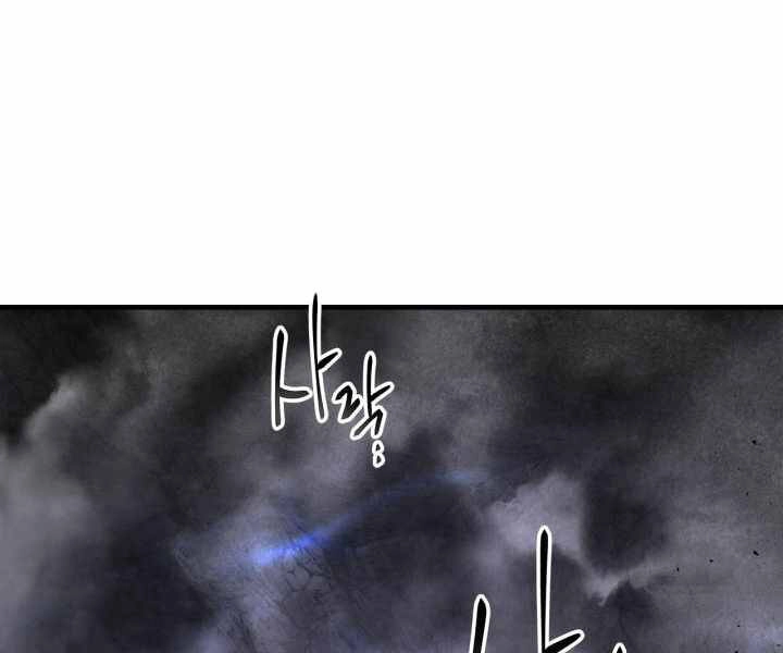 Thăng Cấp Cùng Thần Chapter 43 - 24