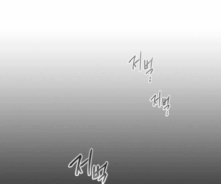 Thăng Cấp Cùng Thần Chapter 43 - 31