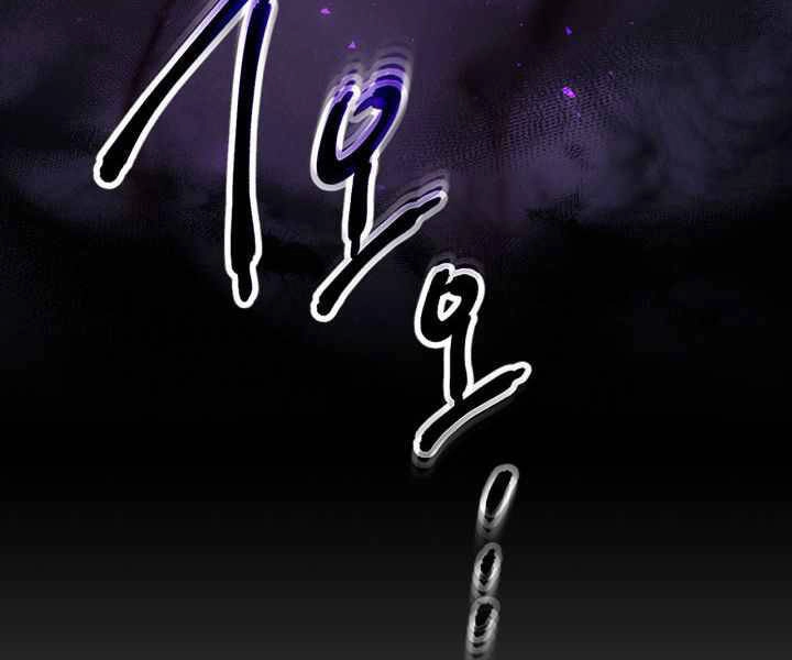 Thăng Cấp Cùng Thần Chapter 43 - 50