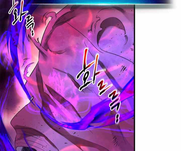 Thăng Cấp Cùng Thần Chapter 43 - 120