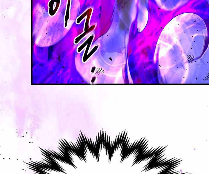 Thăng Cấp Cùng Thần Chapter 43 - 127