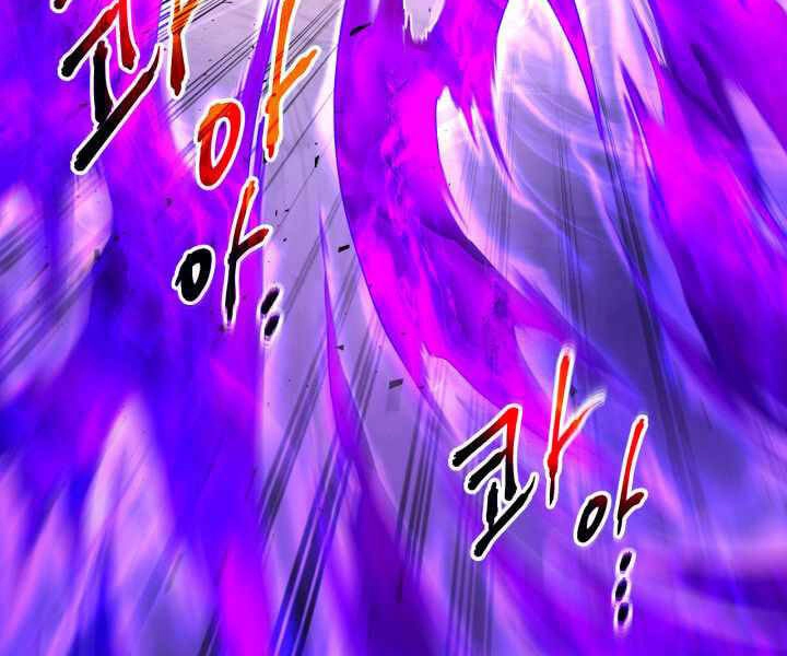 Thăng Cấp Cùng Thần Chapter 43 - 162