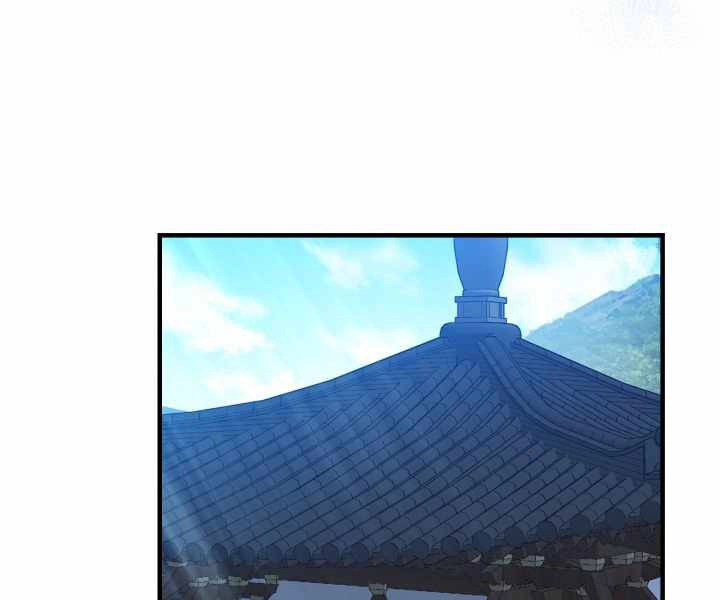 Thăng Cấp Cùng Thần Chapter 44 - 45