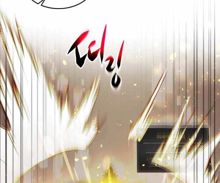 Thăng Cấp Cùng Thần Chapter 44 - 70