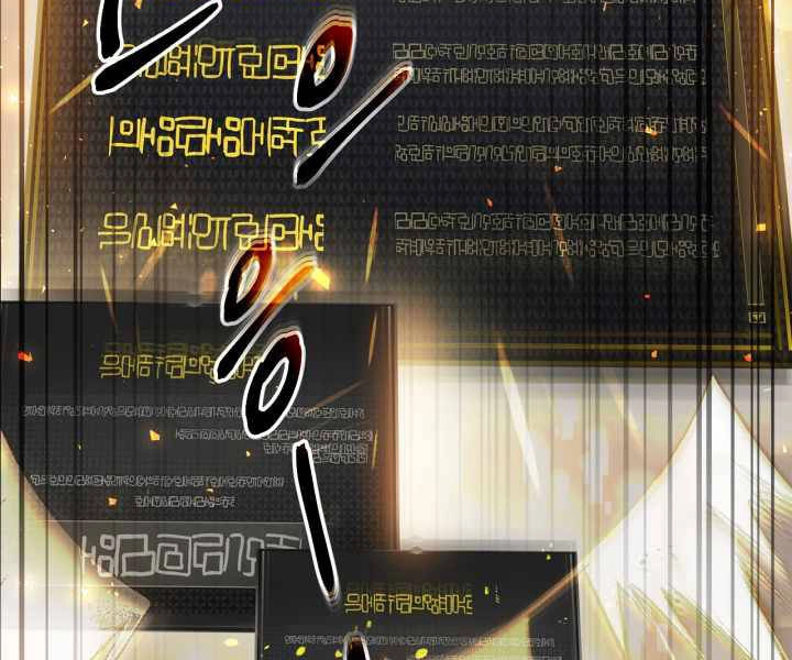 Thăng Cấp Cùng Thần Chapter 44 - 72