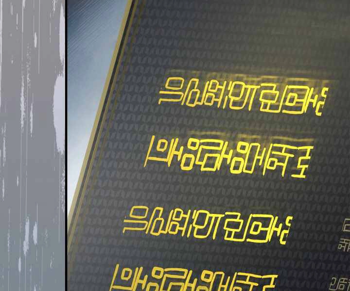 Thăng Cấp Cùng Thần Chapter 44 - 80