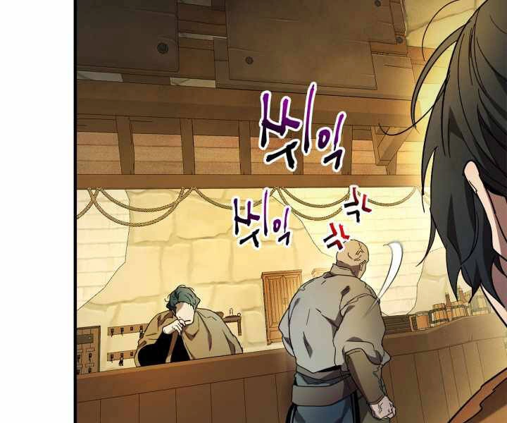 Thăng Cấp Cùng Thần Chapter 44 - 120