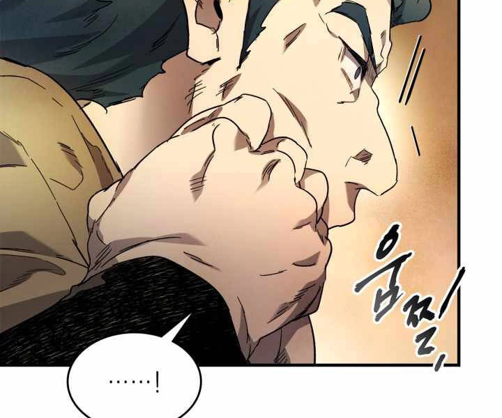 Thăng Cấp Cùng Thần Chapter 44 - 125