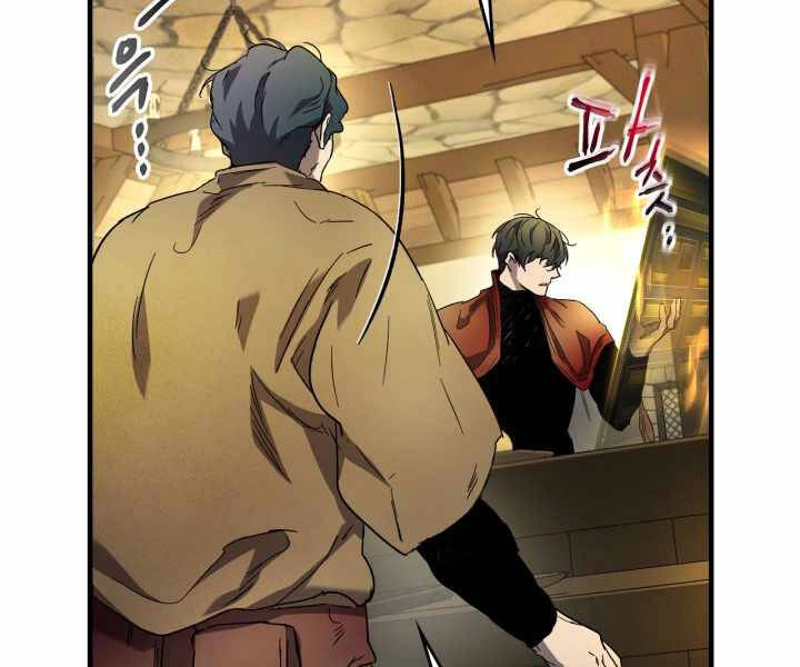 Thăng Cấp Cùng Thần Chapter 44 - 127