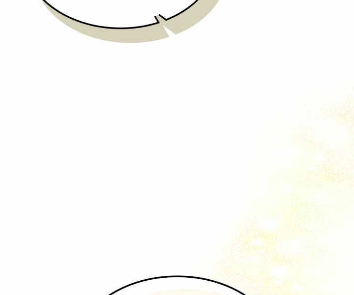 Thăng Cấp Cùng Thần Chapter 44 - 131