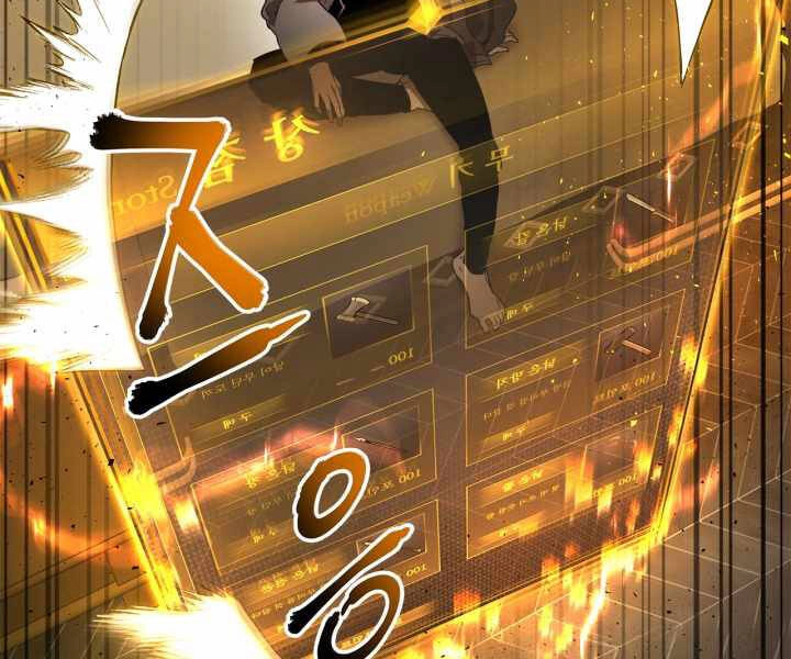 Thăng Cấp Cùng Thần Chapter 44 - 154