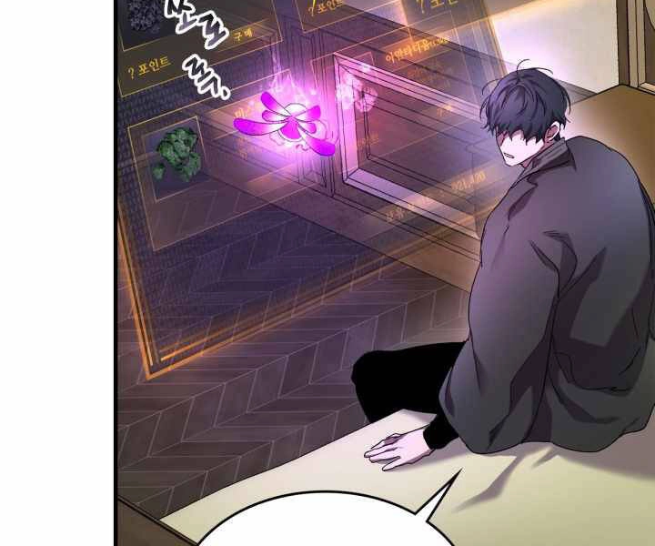 Thăng Cấp Cùng Thần Chapter 44 - 169