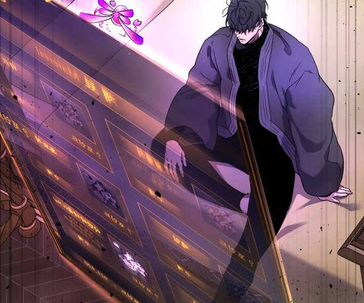 Thăng Cấp Cùng Thần Chapter 44 - 197