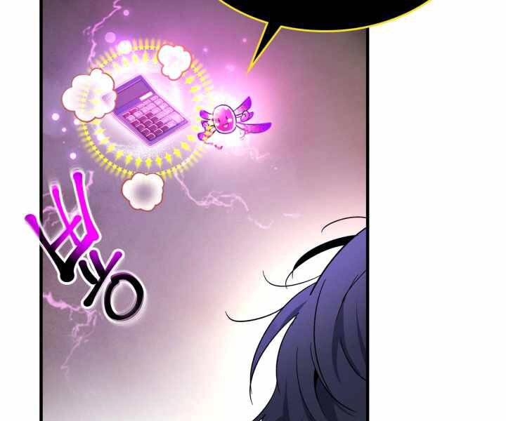 Thăng Cấp Cùng Thần Chapter 44 - 202