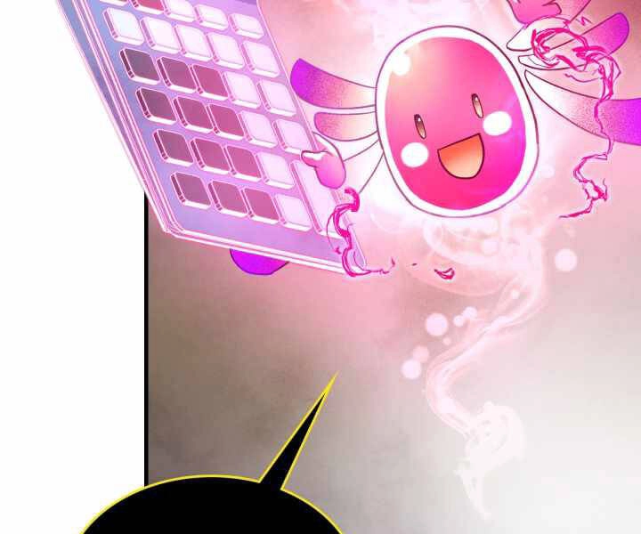 Thăng Cấp Cùng Thần Chapter 44 - 204