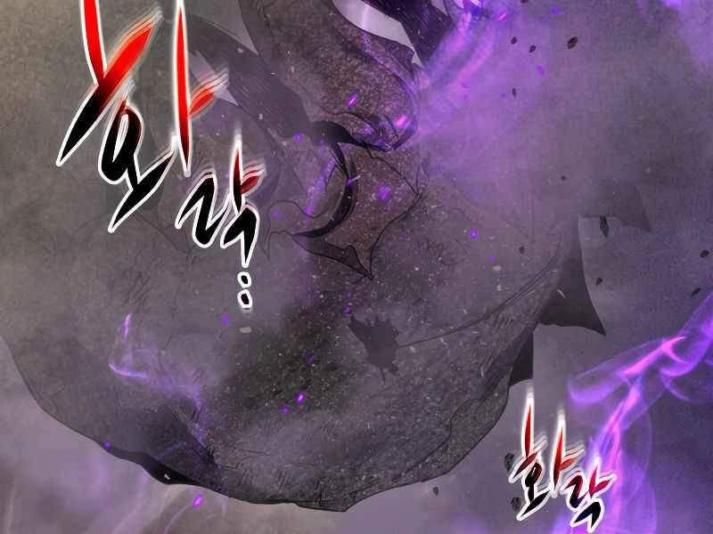 Thăng Cấp Cùng Thần Chapter 45 - 105