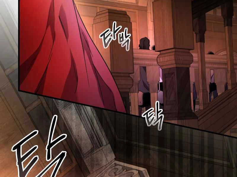 Thăng Cấp Cùng Thần Chapter 45 - 182