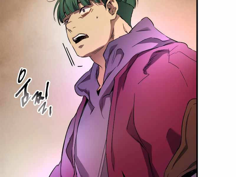 Thăng Cấp Cùng Thần Chapter 45 - 198