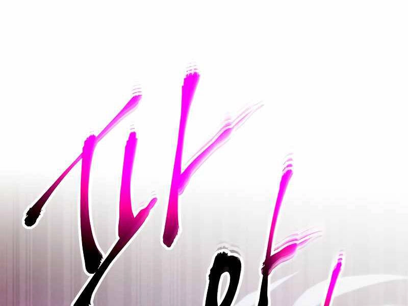 Thăng Cấp Cùng Thần Chapter 46 - 19