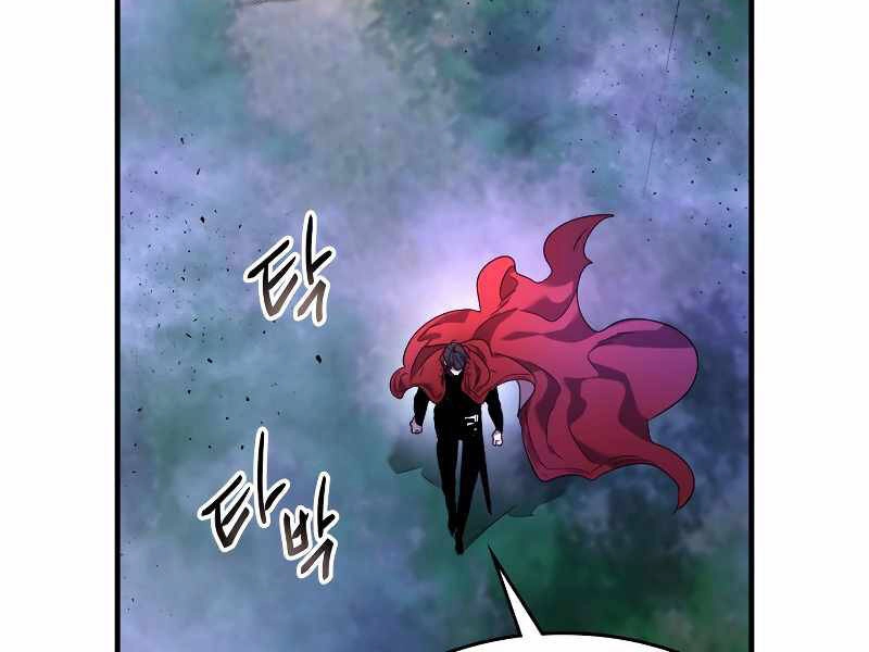 Thăng Cấp Cùng Thần Chapter 46 - 128