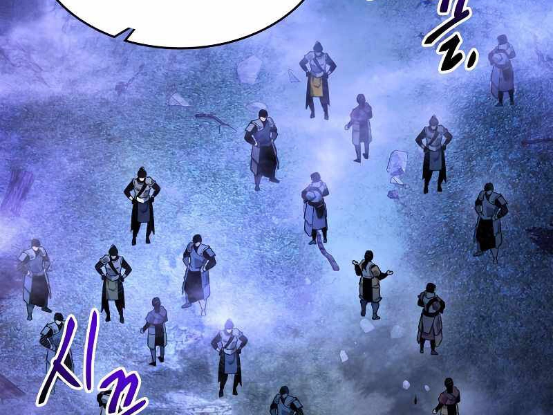 Thăng Cấp Cùng Thần Chapter 46 - 141