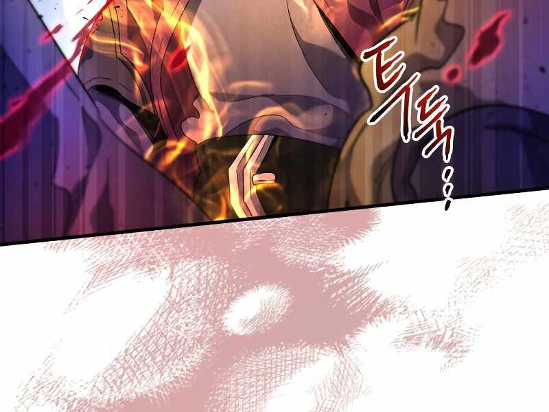 Thăng Cấp Cùng Thần Chapter 46 - 232