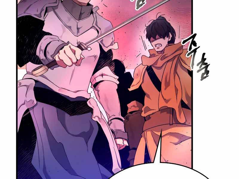 Thăng Cấp Cùng Thần Chapter 47 - 64