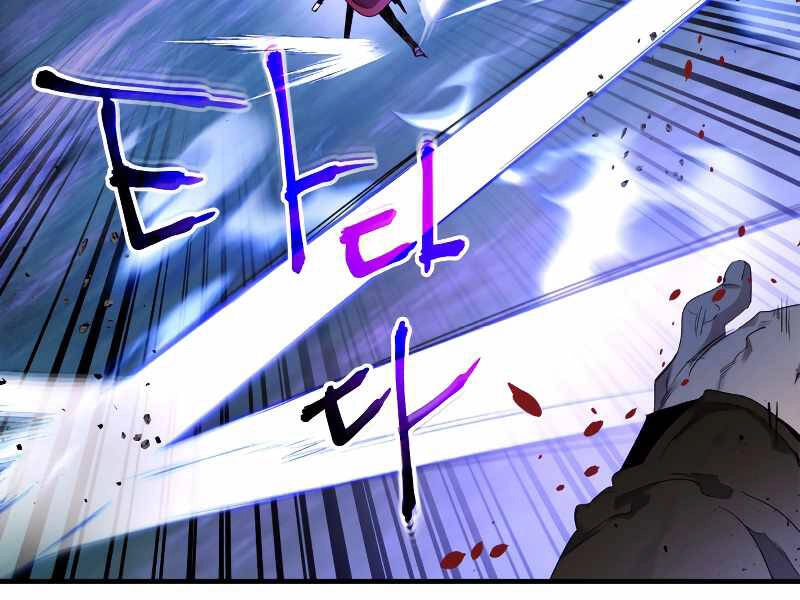 Thăng Cấp Cùng Thần Chapter 47 - 73