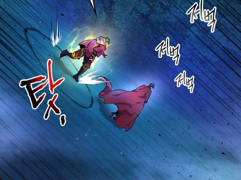 Thăng Cấp Cùng Thần Chapter 48 - 42