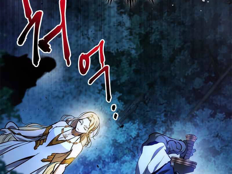 Thăng Cấp Cùng Thần Chapter 48 - 131