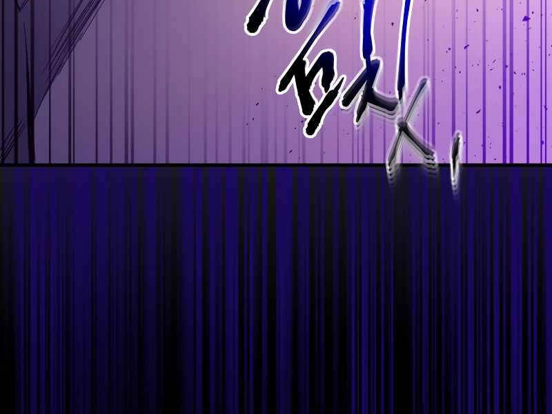 Thăng Cấp Cùng Thần Chapter 48 - 220